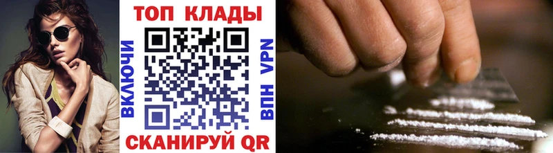 Купить наркоту Крымск A-PVP  Меф  АМФЕТАМИН  Конопля  ГАШИШ 