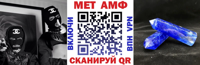 АМФЕТАМИН Розовый ссылка на мегу маркетплейс Крымск купить