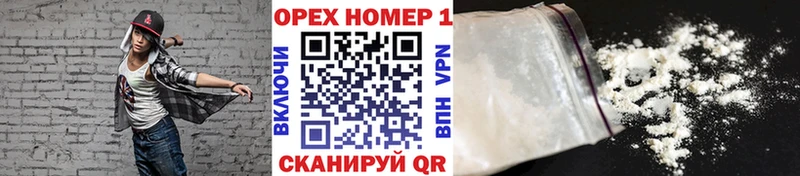 COCAIN Fish Scale  Крымск 
