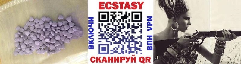 ЭКСТАЗИ 280мг  Крымск 