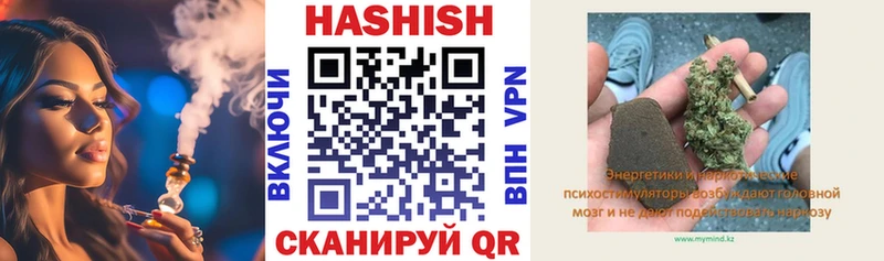 где продают   Крымск  ГАШИШ VHQ 