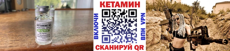 КЕТАМИН ketamine  Крымск 