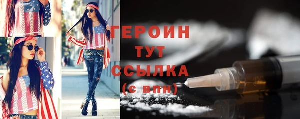 дурь Каменск-Шахтинский