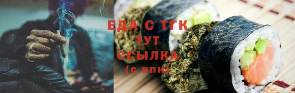 стафф Каменка