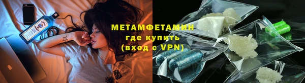стафф Каменка