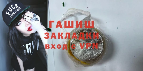 стафф Каменка