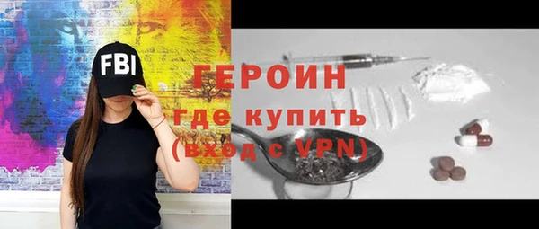 кокаин премиум Бикин