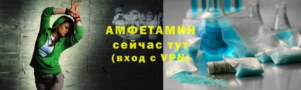 apvp Каменногорск