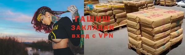 дурь Каменск-Шахтинский