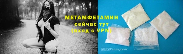 бутират Болохово