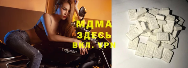 стафф Каменка