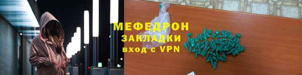 спайс Болотное