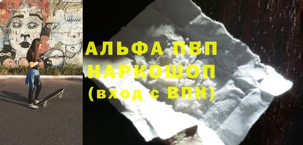 apvp Каменногорск