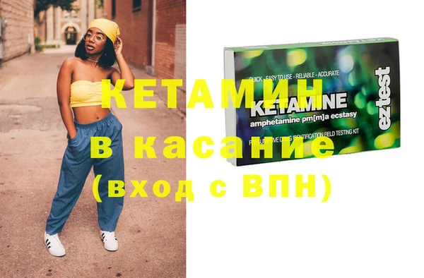 прущая мука Инсар