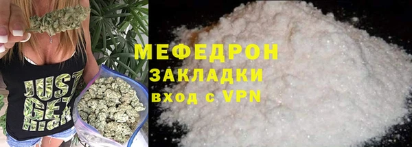 стафф Каменка