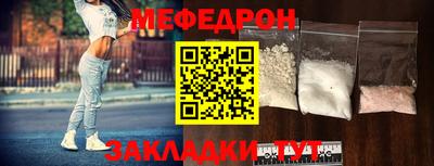 мяу мяу мука Комсомольск-на-Амуре