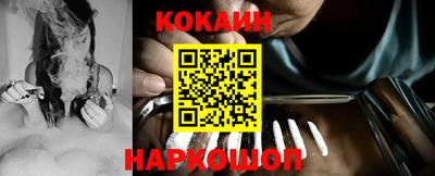 мяу мяу мука Комсомольск-на-Амуре