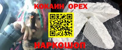 героин Кинель