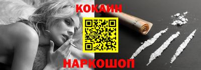 кокаин VHQ Кимры