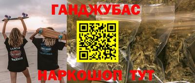 мяу мяу мука Комсомольск-на-Амуре