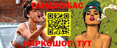 мяу мяу мука Комсомольск-на-Амуре