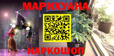 мяу мяу мука Комсомольск-на-Амуре