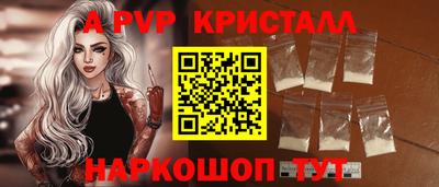 героин Кинель