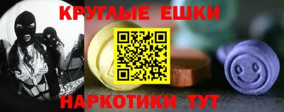 мяу мяу мука Комсомольск-на-Амуре