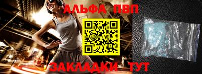 героин Кинель