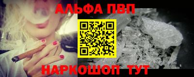 героин Кинель