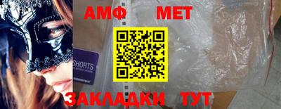 мяу мяу мука Комсомольск-на-Амуре