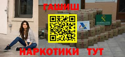 героин Кинель