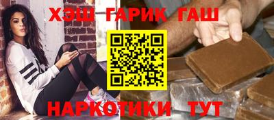мяу мяу мука Комсомольск-на-Амуре