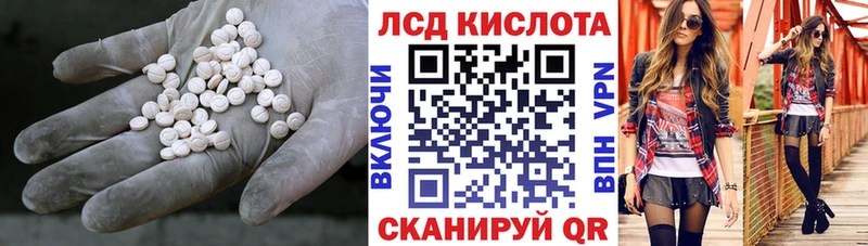 Лсд 25 экстази кислота ОМГ ОМГ зеркало Крымск