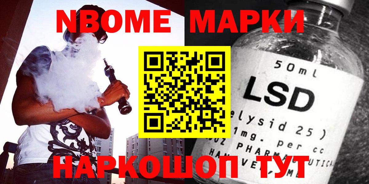 ЛСД экстази ecstasy  Вход с VPN  LSD-25 экстази ecstasy  Лсд 25 экстази  Крымск 