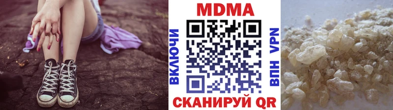 МДМА Molly  Крымск 