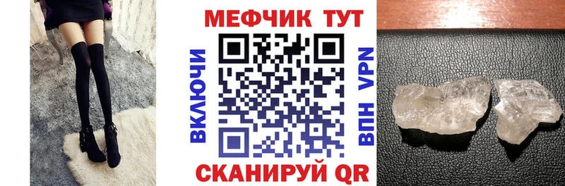 omg зеркало  продажа наркотиков  Крымск  МЕФ мука 