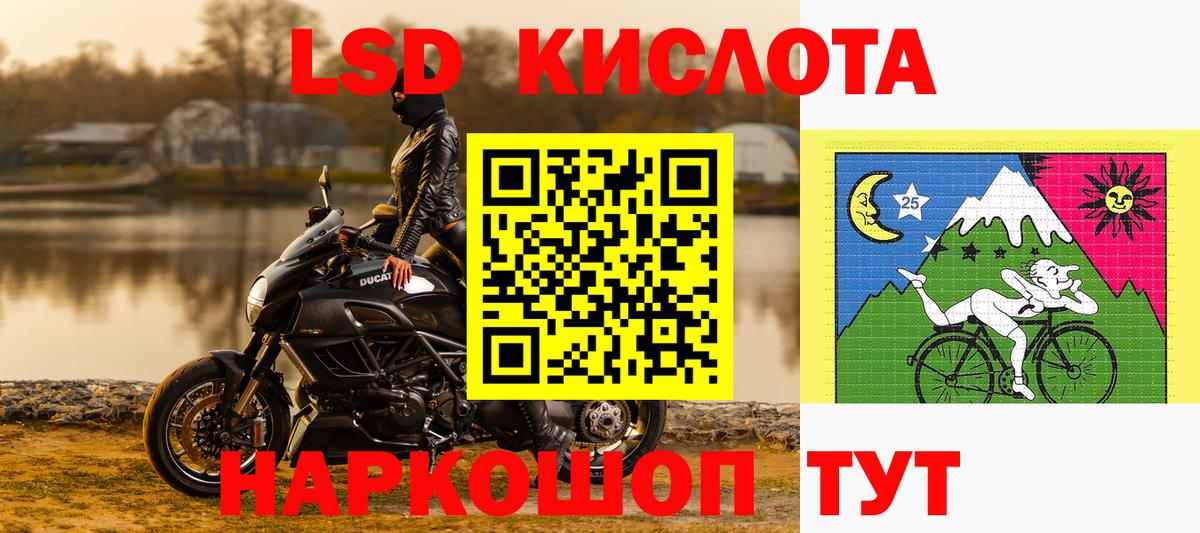 Марки NBOMe  Вход с VPN  Крымск  Марки N-bome 1,8мг  Марки N-bome 1,8мг 