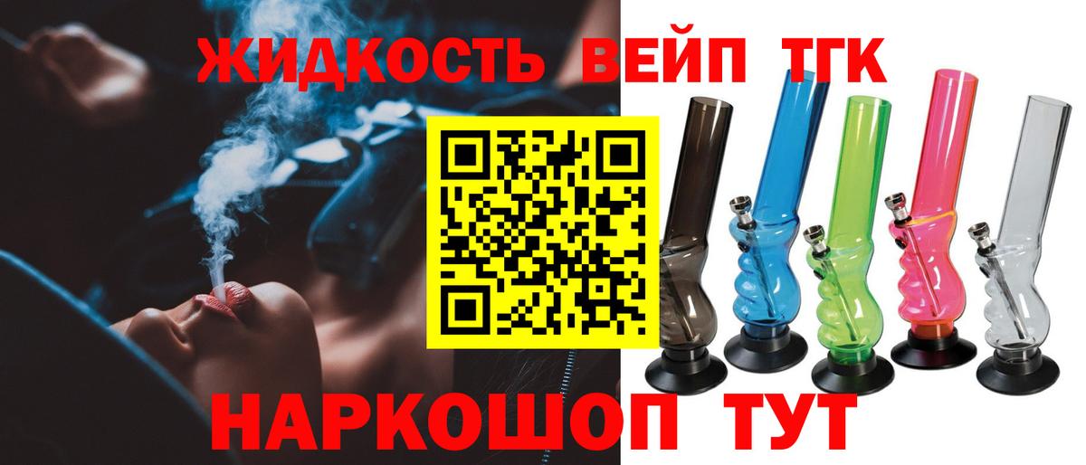 Мефедрон кристаллы  COCAIN  Крымск  НБОМе  МАРИХУАНА  Амфетамин   МДМА  Вход с VPN 