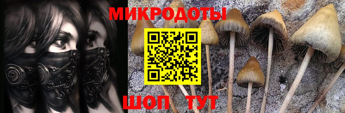 Alpha-PVP Крымск