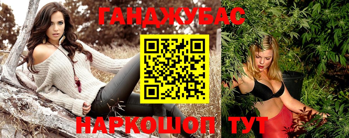 Каннабис индика Крымск